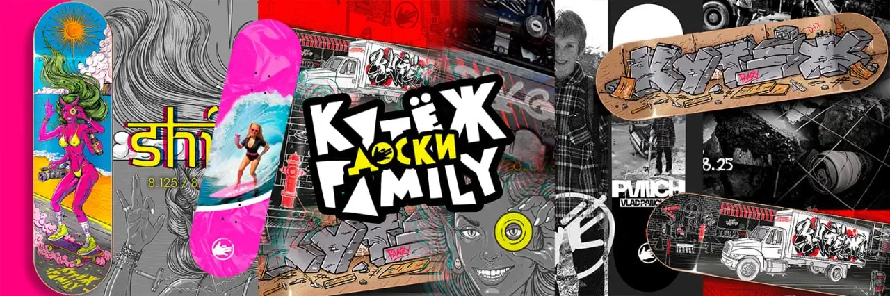 Кутеж скейт ss26 big