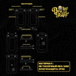 Water_case_Brostuff