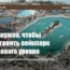 Что нужно, чтобы построить вейкпарк мирового уровня — 5 принципов от Wakeparx